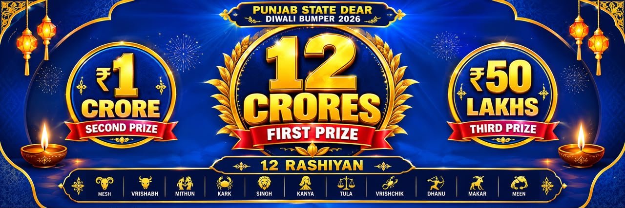 Punjab State Dear Diwali Bumper 2026 - 12 Crores First Prize